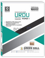 Load image into Gallery viewer, Urdu O Level P1 Topical Workbook Art #437