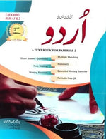 Load image into Gallery viewer, Cambridge IGCSE Urdu Paper 1 and Paper 2 Mujeeb Ur Rehman