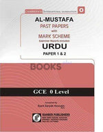 Load image into Gallery viewer, Al Mustafa O Level Urdu P1 and P2 Unsolved