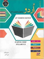Load image into Gallery viewer, O Level Urdu Syllabus B Paper 1 and 2 by Mujeeb-ul-Rehman