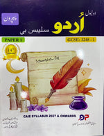 Load image into Gallery viewer, O Level Urdu Syllabus B Paper 1 by Mujeeb ur Rehman