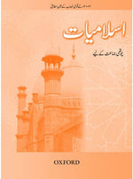 Load image into Gallery viewer, Islamiyat (Urdu) Revised Edition Book 4