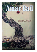 Load image into Gallery viewer, Amar Bail (English Version)