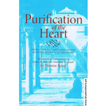 Load image into Gallery viewer, Purification of the Heart: Signs, Symptoms and Cures Af the Spiritual Diseases of the Heart by Hamza Yusuf