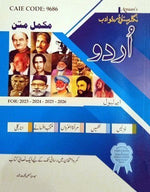 Load image into Gallery viewer, Cambridge AS and A-Level Nigaristan Urdu