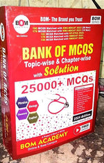 Load image into Gallery viewer, BOM Bank of MCQS for MDCAT 2024 Edition