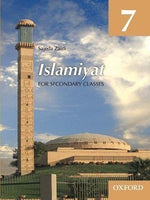 Load image into Gallery viewer, Islamiyat English Book 7