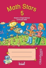 Load image into Gallery viewer, Kifayat Math Stars 5 SNC