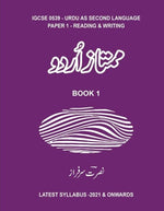 Load image into Gallery viewer, Mumtaz Urdu Paper 1 For IGCSE 0539