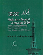 Load image into Gallery viewer, New IGCSE Urdu as a Second Language by Maria Saleem