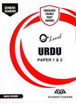 Load image into Gallery viewer, O Level Urdu Paper Paper 1 & Paper 2 Yearly Unsolved upto June 2023