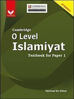 Load image into Gallery viewer, Cambridge O Level Islamiyat Textbook for P1 3rd Edition Hammad Ibn Nishat Bookmark