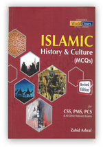 Load image into Gallery viewer, Islamic History & Culture (MCQs)
