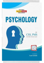 Load image into Gallery viewer, PSYCHOLOGY For CSS PMS
