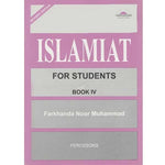 Load image into Gallery viewer, ISLAMIAT FOR STUDENTS BOOK 4
