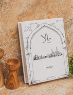 Load image into Gallery viewer, MALA - Best Selling New Arrival