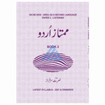 Load image into Gallery viewer, mumtaz urdu book 2
