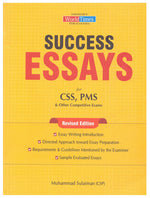 Load image into Gallery viewer, Success Essays CSS,PMS
