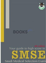 Load image into Gallery viewer, Your Guide to High Score in SMSE 4th Edition
