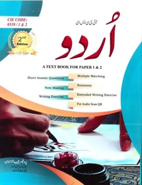 Cambridge IGCSE Urdu Paper 1 and Paper 2 Mujeeb Ur Rehman