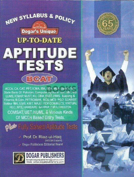 Dogar&#8217;s Unique Aptitude Tests BCAT