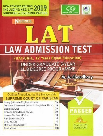 LAT Law Admission Test Guide 2019 by M.A. Chaudhry Nadeem Book Fort