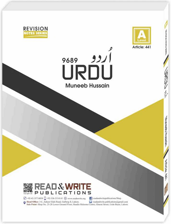 Urdu A Level Notes by Muneeb Ahmed Art #441