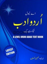 Load image into Gallery viewer, A Level Urdu Adab Textbook by Faseeha Asif
