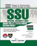 Load image into Gallery viewer, Special Security Unit SSU Book by Dogar Brothers
