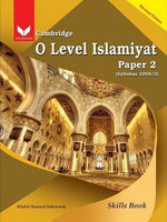 Load image into Gallery viewer, Cambridge O Level Islamiyat Skills Book for Paper 2 Revised Bookmark
