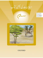 Load image into Gallery viewer, Salaam Islamiyat Book 6