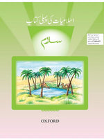 Load image into Gallery viewer, Salaam Islamiyat Book 1