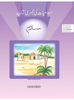 Load image into Gallery viewer, Salaam Islamiyat Book 3