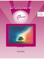 Load image into Gallery viewer, Salaam Islamiyat Book 5