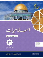 Load image into Gallery viewer, Salaam Islamiyat Khususi Isha’at Book 3 (PCTB)