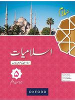 Load image into Gallery viewer, Salaam Islamiyat Khususi Isha’at Book 5 (PCTB)