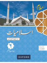Load image into Gallery viewer, Salaam Islamiyat Khususi Isha’at Book 6