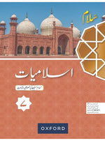 Load image into Gallery viewer, Salaam Islamiyat Khususi Isha’at Book 7