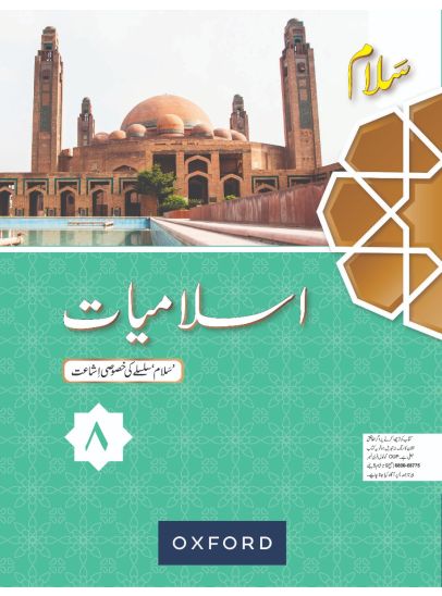 Salaam Islamiyat Khususi Isha’at Book 8
