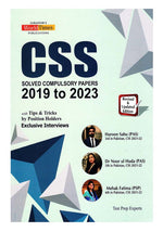 Load image into Gallery viewer, CSS Solved Compulsory Past Papers 2019 to 2023 with Tips and Tricks By Position Holders JWT
