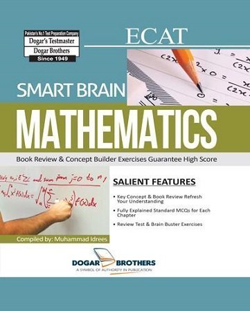 Dogar Smart Brain ECAT Mathematics