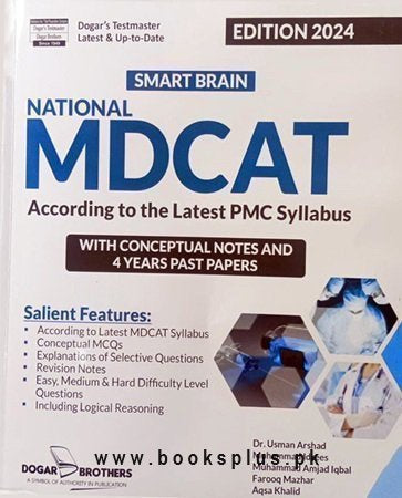 Dogar Smart Brain National NMDCAT 2024