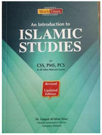 Load image into Gallery viewer, An Introduction To Islamic Studies
