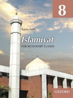 Load image into Gallery viewer, Islamiyat English Book 8
