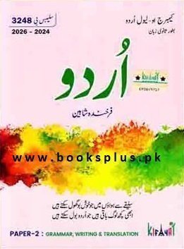 Kifayat O Level Urdu 3248 Paper 2 Farkhanda Shaheen 2024 onwards