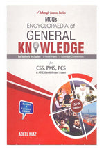 Load image into Gallery viewer, MCQs Encyclopedia of General Knowledge 2022 For CSS

