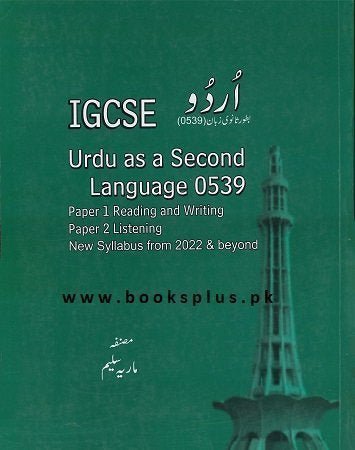 New IGCSE Urdu as a Second Language by Maria Saleem