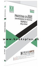 Load image into Gallery viewer, O Level IGCSE Pakistan Studies Paper 2 Notes Environment of Pakistan Art 412
