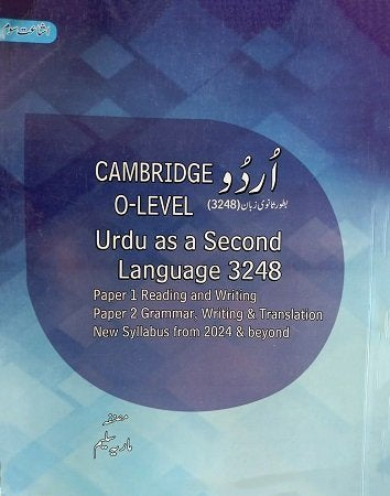 O Level Urdu as a Second Language 3248 P1 P2 Maria Saleem
