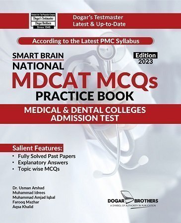 Dogar Smart Brain National MDCAT MCQs Practice Book 2023